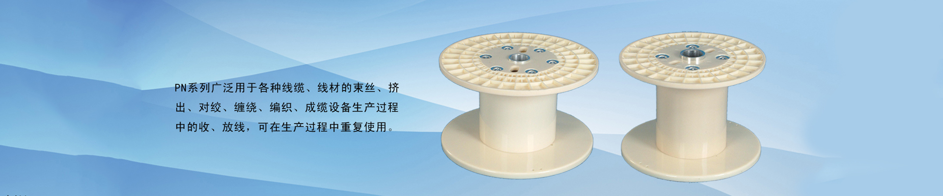 PN周轉(zhuǎn)塑料盤